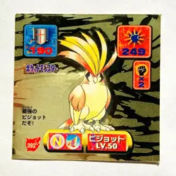 Pidgeot Holo Pokemon Sticker Game 392 Very Rare From Japan AMADA Nintendo F/S - Image 1