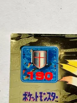 Pidgeot Holo Pokemon Sticker Game 392 Very Rare From Japan AMADA Nintendo F/S - Image 2