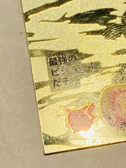 Pidgeot Holo Pokemon Sticker Game 392 Very Rare From Japan AMADA Nintendo F/S - Image 4