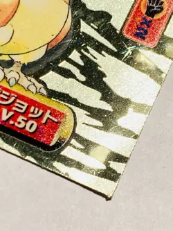 Pidgeot Holo Pokemon Sticker Game 392 Very Rare From Japan AMADA Nintendo F/S - Image 5