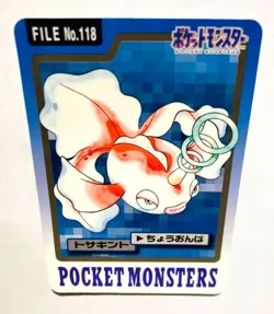 Goldeen Pokemon Carddass File No.118 Very Rare Japan BANDAI 1997 Nintendo F/S - Image 1