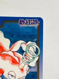 Goldeen Pokemon Carddass File No.118 Very Rare Japan BANDAI 1997 Nintendo F/S - Image 3