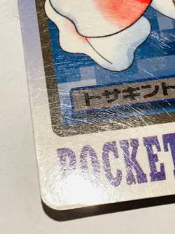 Goldeen Pokemon Carddass File No.118 Very Rare Japan BANDAI 1997 Nintendo F/S - Image 4