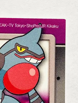 Toxicroak Pokemon Kids Card Sticker No. 437 Very Rare 2007 From Japan Bandai F/S - Image 3