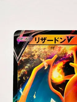 Charizard V Pokemon Card Game 014/100 RR Vrey Rare From Japan Nintendo F/S - Image 2
