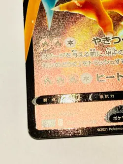 Charizard V Pokemon Card Game 014/100 RR Vrey Rare From Japan Nintendo F/S - Image 4