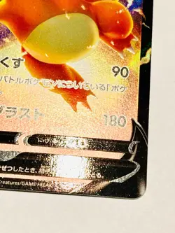 Charizard V Pokemon Card Game 014/100 RR Vrey Rare From Japan Nintendo F/S - Image 5