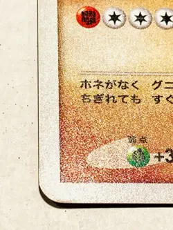 Gastrodon Holo Pokemon Card Game DPBP#487 Very Rare From Japan Nintendo F/S - Image 4