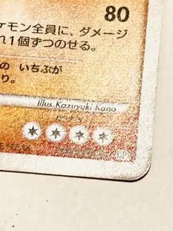 Gastrodon Holo Pokemon Card Game DPBP#487 Very Rare From Japan Nintendo F/S - Image 5