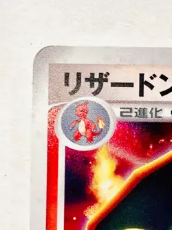Charizard Holo Pokemon Card Game DPBP#006 Very Rare From Japan Nintendo F/S - Image 2