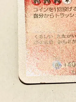 Charizard Holo Pokemon Card Game DPBP#006 Very Rare From Japan Nintendo F/S - Image 4