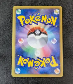 LP - Pokemon card game TCG White Kyurem EX 008/018 BKW Holo JAPANESE - Image 2