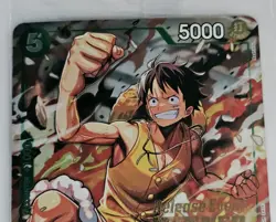 2026 MONKEY.D.LUFFY (OP16 Release Event Winner) P-135 One Piece Sealed - Image 3