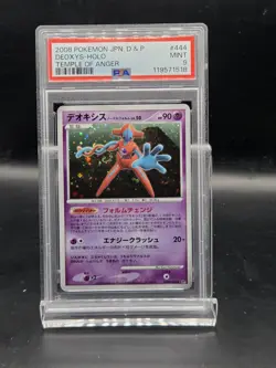 Pokemon Card JPN **SWIRL** Deoxys Holo Rare PSA 9 Temple of Anger #444, 2008 - Image 1