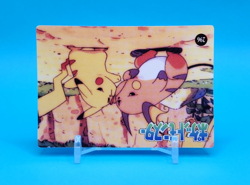 Pokemon Card - Pikachu & Friends #290 - Vending Machine - Holo - Image 4