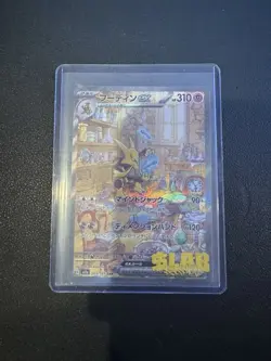 Alakazam EX SAR 203/165 SV2a 151 Pokemon Card Japanese Scarlet & Violet - Image 1