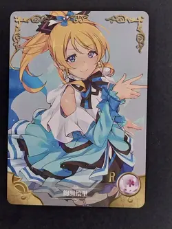 Eli Ayase Goddess Story Waifu Anime Trading Card R - Image 1