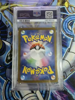 PSA 9 Mega Charizard X ex SAR 110/080 Inferno X M2 Pokemon Card Japanese 2025 - Image 2