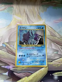 Suicune Holo No.245 Neo 3 Revelation - Japanese Pokemon Card - 2000 LP - Image 1