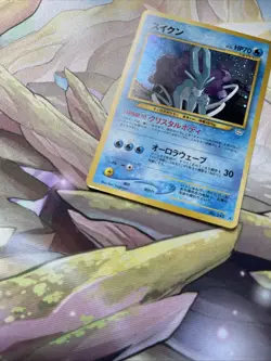 Suicune Holo No.245 Neo 3 Revelation - Japanese Pokemon Card - 2000 LP - Image 3