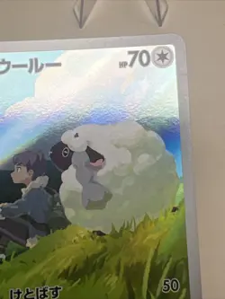 NM Hop's Wooloo 112/100 Japanese Battle Partners AUTHENTIC Pokemon Card - Image 4
