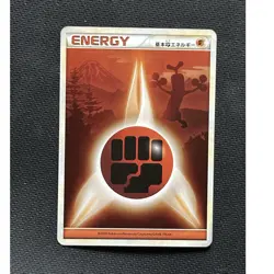 Pokemon TCG Fighting Energy Sudowoodo Basic Energy Card 2009 Regular - Image 1