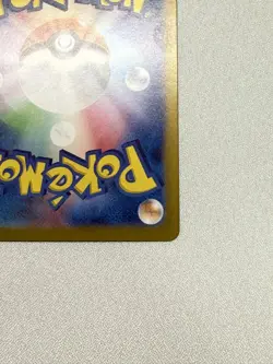 Meowth Promo Holo Japanese 192/SV-P Scarlet & Violet 2024 Pokemon Card - Image 3