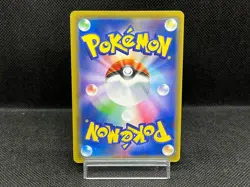 (LP-) Reshiram & Zekrom GX HR 071/049 Dream League EX Japanese Pokemon Card - Image 3