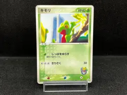 (MP) Treecko 037/PCG-P Yokohama Pokemon Center PROMO Japanese Pokemon Card - Image 1
