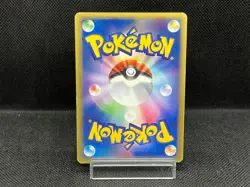 (MP) Treecko 037/PCG-P Yokohama Pokemon Center PROMO Japanese Pokemon Card - Image 3