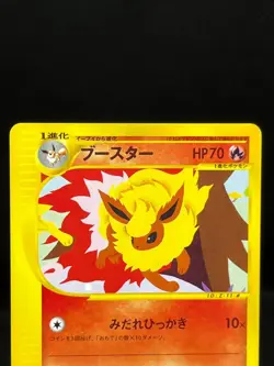 (LP) Flareon Vaporeon Jolteon 001 002 003/T Promo E Series Pokemon Card Japanese - Image 4