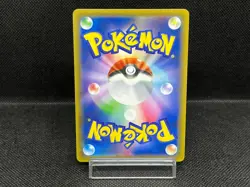 (MP) Green’s Exploration 196/173 Squirtle SR SM12a 2019 Japanese Pokemon Card - Image 3
