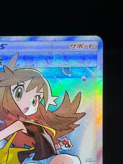 (MP) Green’s Exploration 196/173 Squirtle SR SM12a 2019 Japanese Pokemon Card - Image 4