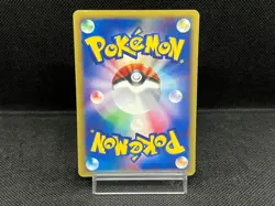 (LP) Janine's Crobat 066/141 VS Series 1st Ed Japanese Pokemon Card - Image 3