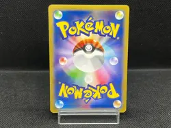 (MP-) PokeTV's AD Pikachu Promo 056/XY-P Heavily Played Japanese Pokemon Card - Image 3