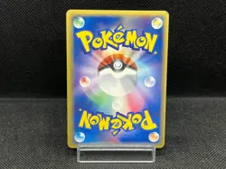 (LP) Rayquaza Delta 015/052 Holo Rare 1st Edition Japanese Pokemon Card - Image 3