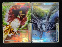 (MP/HP) Lugia Ho-oh Legend 015 016/070 029 030/070 Set Japanese Pokemon Card - Image 1