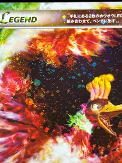 (MP/HP) Lugia Ho-oh Legend 015 016/070 029 030/070 Set Japanese Pokemon Card - Image 4