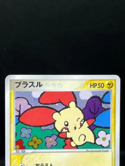 (LP) Plusle Minun Holo 004 005/PLAY Player's Club 2003 Japanese Pokemon Card # - Image 4