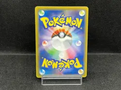 (LP-) Pikachu 070/XY-P Outbreak! at Yokohama Promo 2014 Japanese Pokemon Card - Image 3