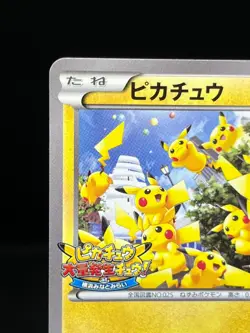 (LP-) Pikachu 070/XY-P Outbreak! at Yokohama Promo 2014 Japanese Pokemon Card - Image 4