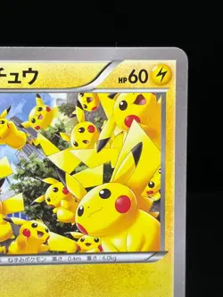 (LP-) Pikachu 070/XY-P Outbreak! at Yokohama Promo 2014 Japanese Pokemon Card - Image 5