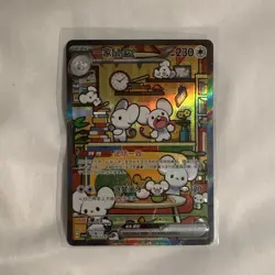 The Pokemon Company Maushold ex SV4C 158/129 SAR Chinese Full Art Holo - Image 1