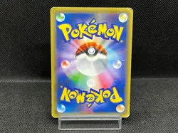 (HP) Rayquaza 232/XY-P Promo Skytree Town Opening 2016 Japanese Pokemon Card - Image 3