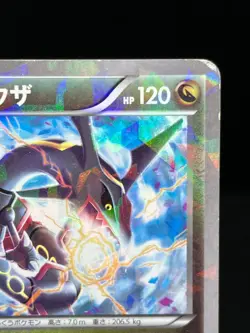 (HP) Rayquaza 232/XY-P Promo Skytree Town Opening 2016 Japanese Pokemon Card - Image 5