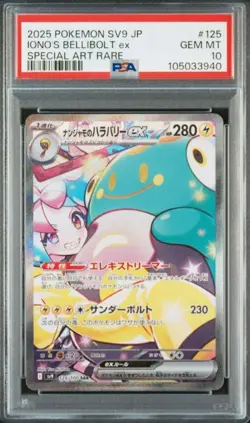 4set Sequential PSA 10 Iono's Battle Partners Promo Pokemon card Japanese - Image 3