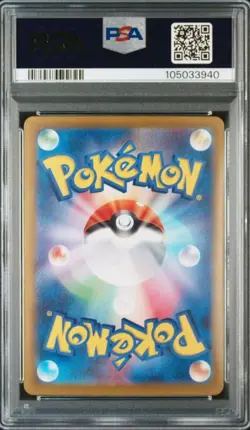 4set Sequential PSA 10 Iono's Battle Partners Promo Pokemon card Japanese - Image 4