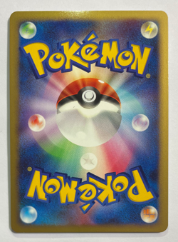 Shieldon 007/009 Pokemon Japanese 2008 11th Movie Commemoration Set LP - Image 2