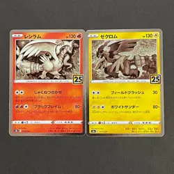 S1605 Reshiram & Zekrom Holo 011/028 s8a Japanese Pokemon 25th Anniversary Cards - Image 1
