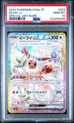 Prismatic Evolutions Eevee ex SAR 223/187 PSA10 / Japanese Pokemon Card sv8a - Image 3